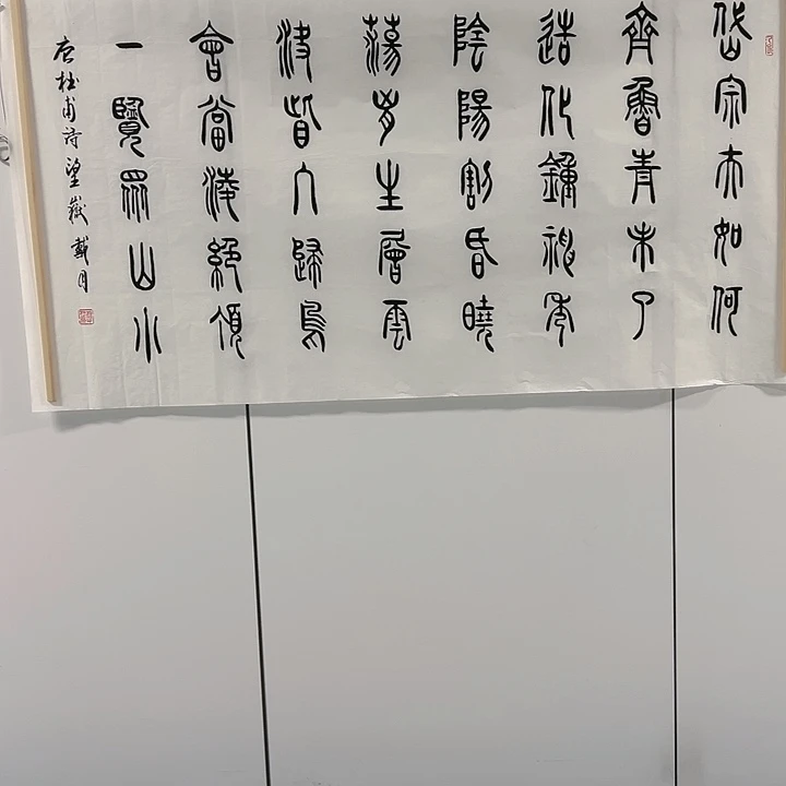 熊***猪书法书画作品欣赏作品