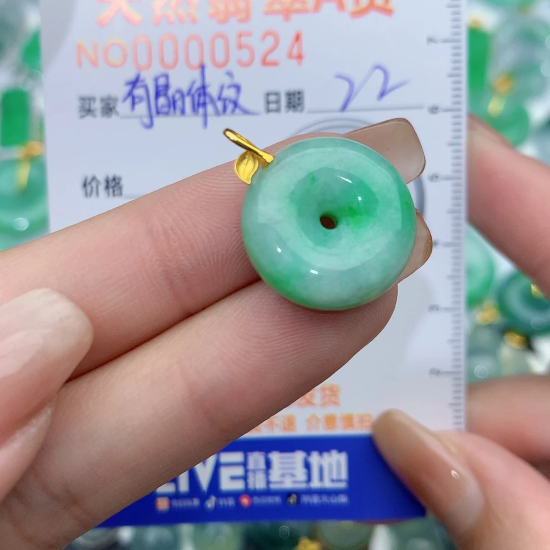 翡翠颈饰18K金镶嵌扣