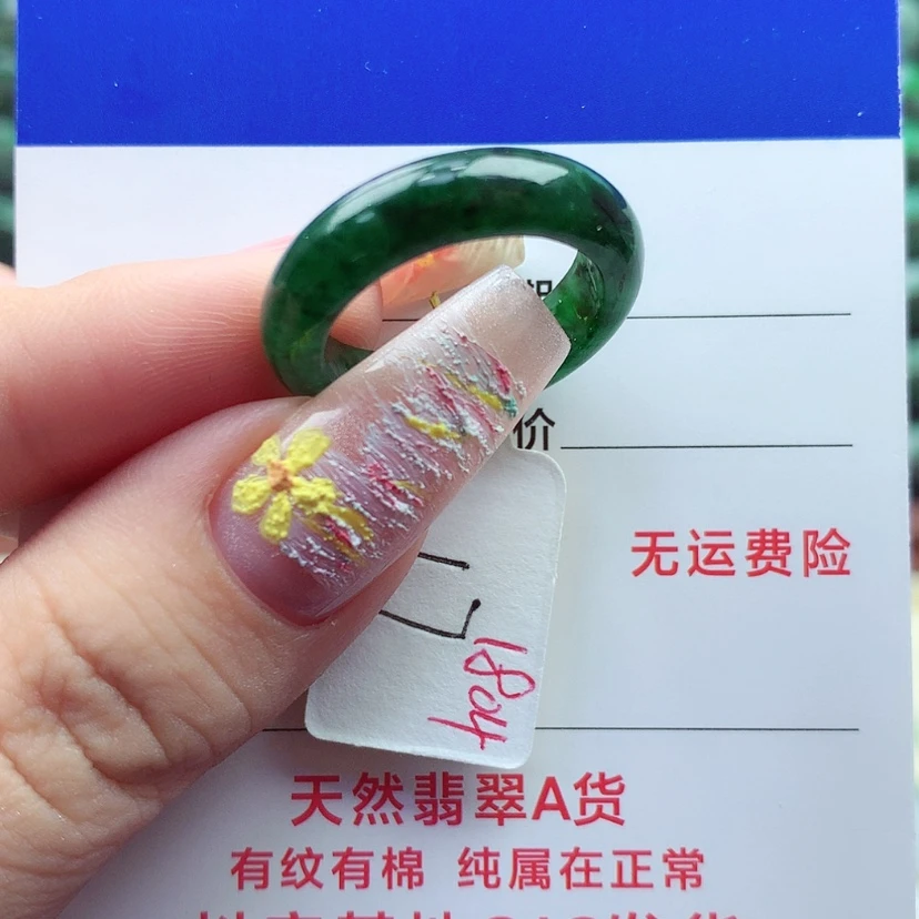【闪购商品】翡翠戒指未镶嵌）