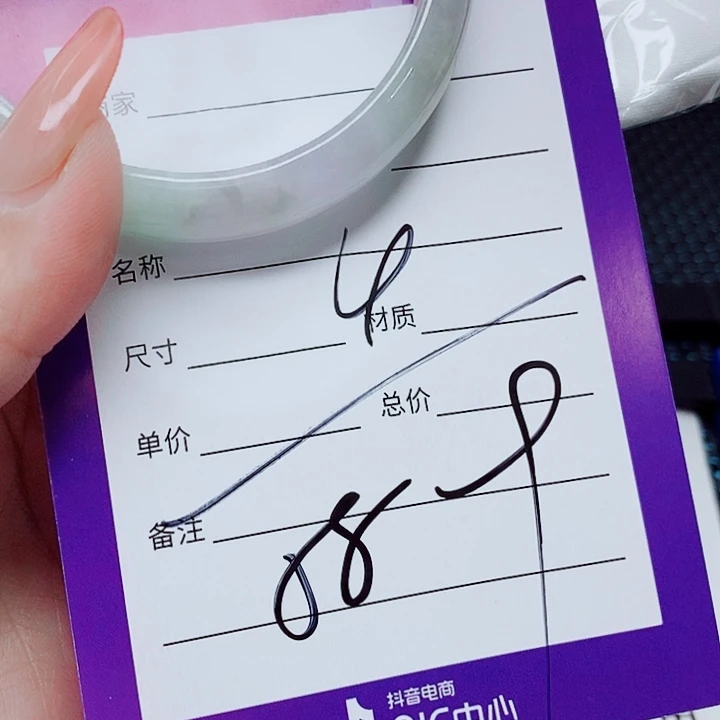 翡翠未镶嵌手镯（圆镯）