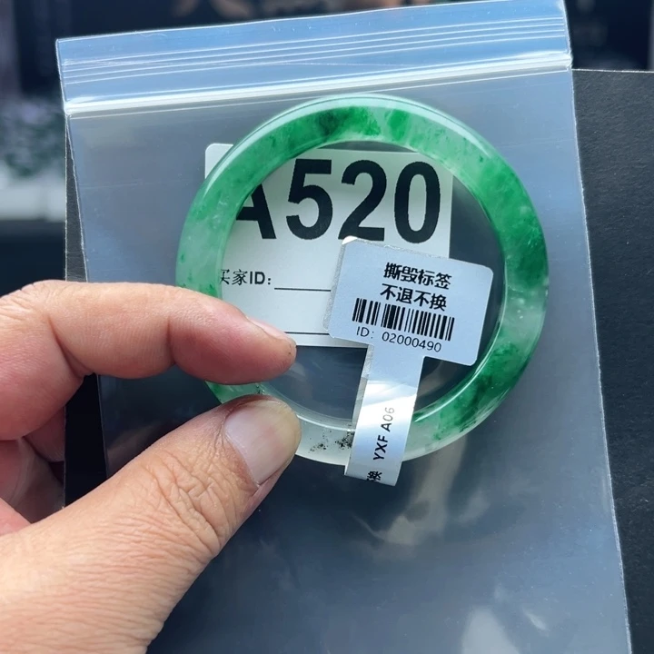 陌***路石英质玉未镶嵌手镯56.4-520