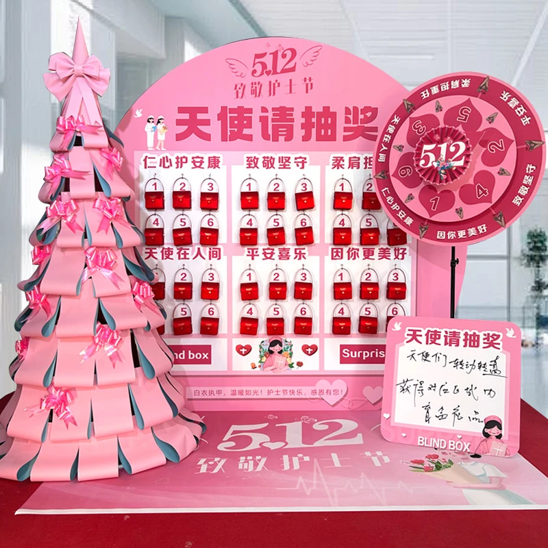 致敬护士节活动布置512医院会场氛围气球场景装饰定制背景板道具