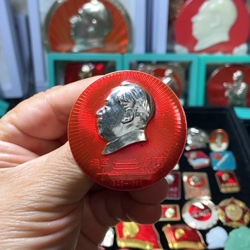 【闪购商品】铝我**翔六七十年代的一枚章