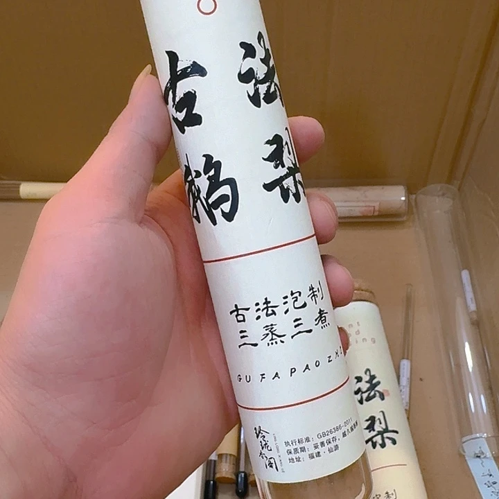 玲珑香阁闪购专用链接