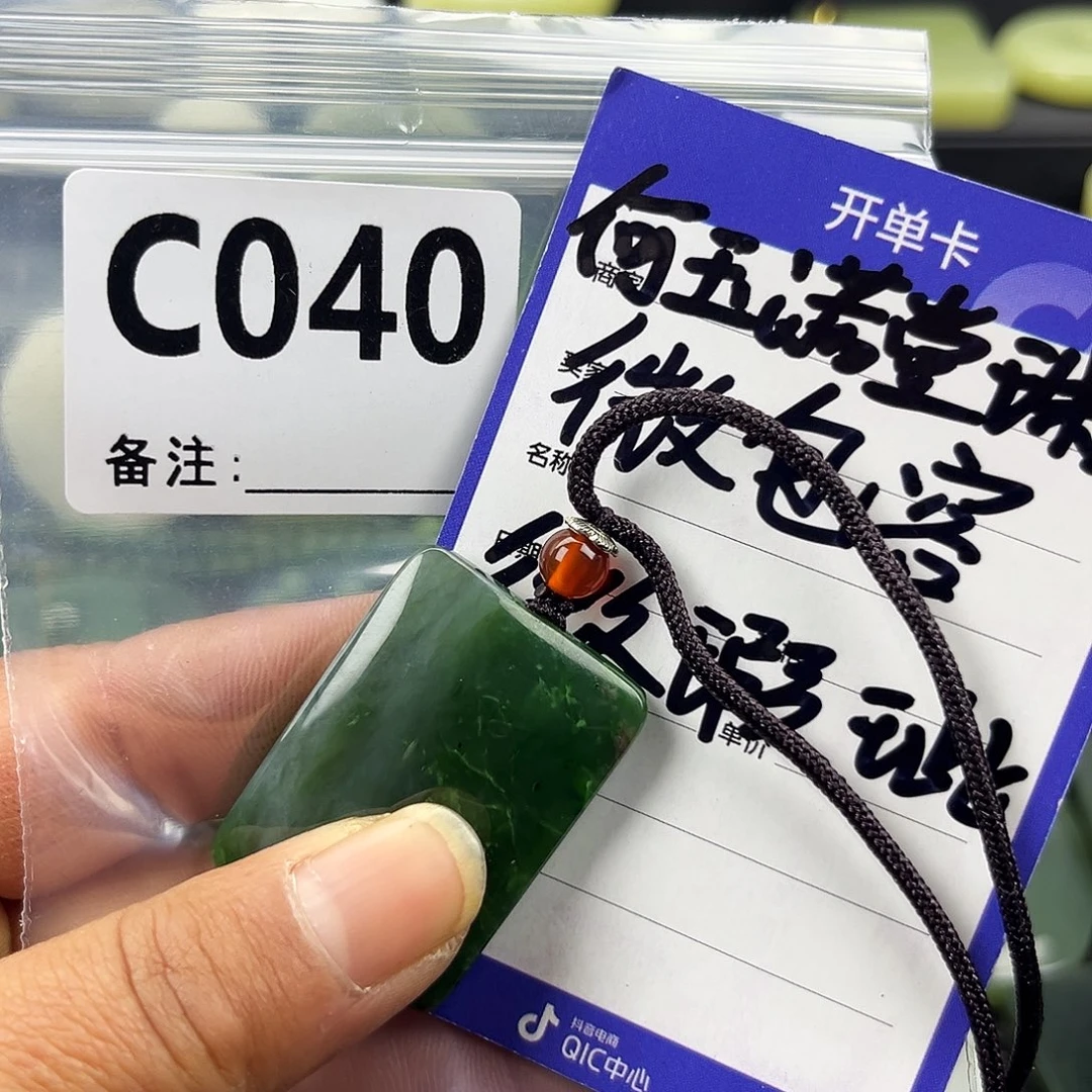 和田玉未镶嵌珠宝半成品