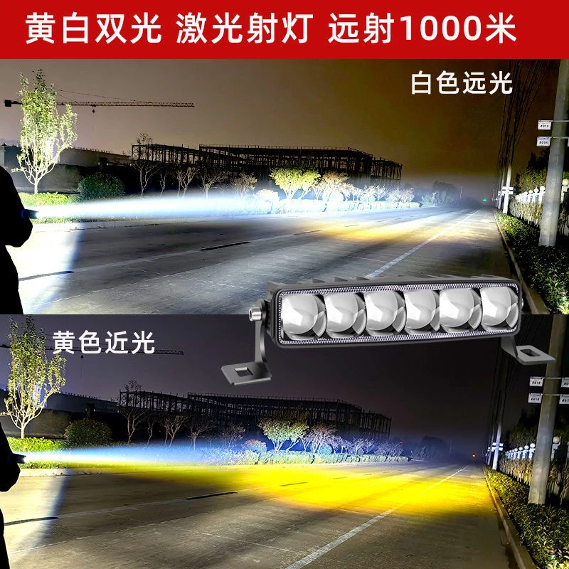 汽车LED六珠透镜激光炮外置大功率中网射灯雾灯