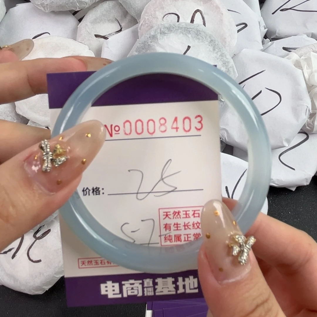 玛瑙/玉髓手镯未镶嵌8403