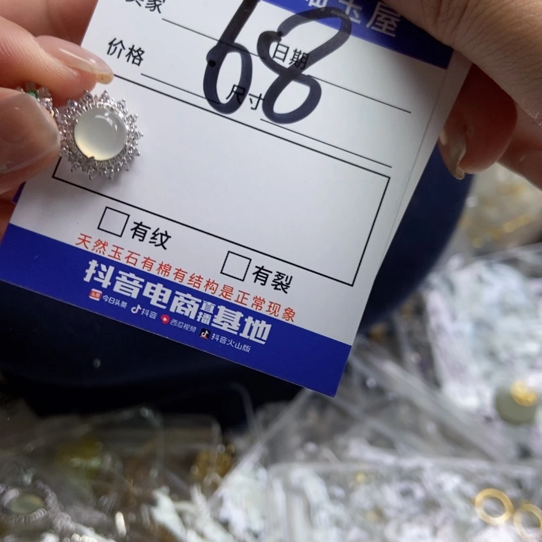 岫玉银S925镶嵌吊坠吊坠