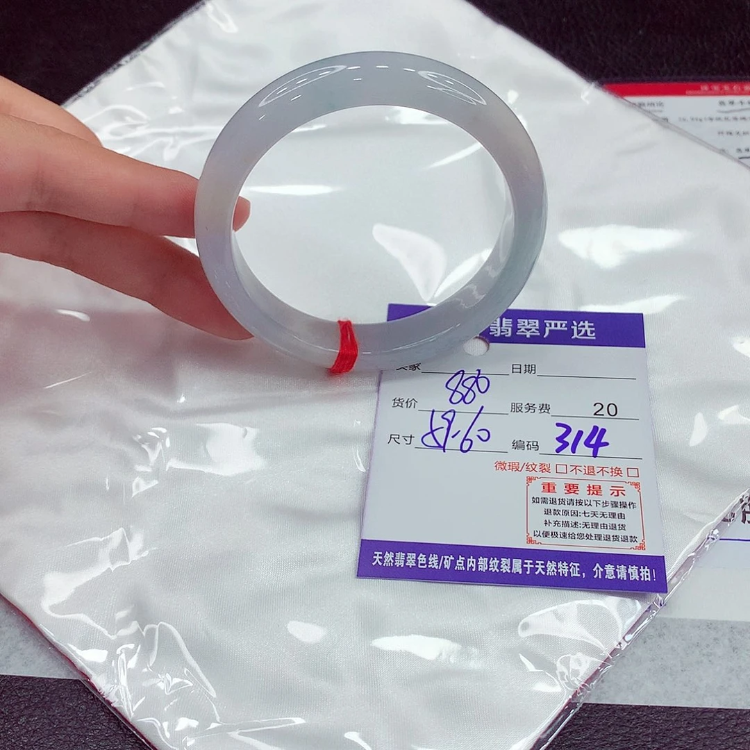 翡翠未镶嵌手镯59