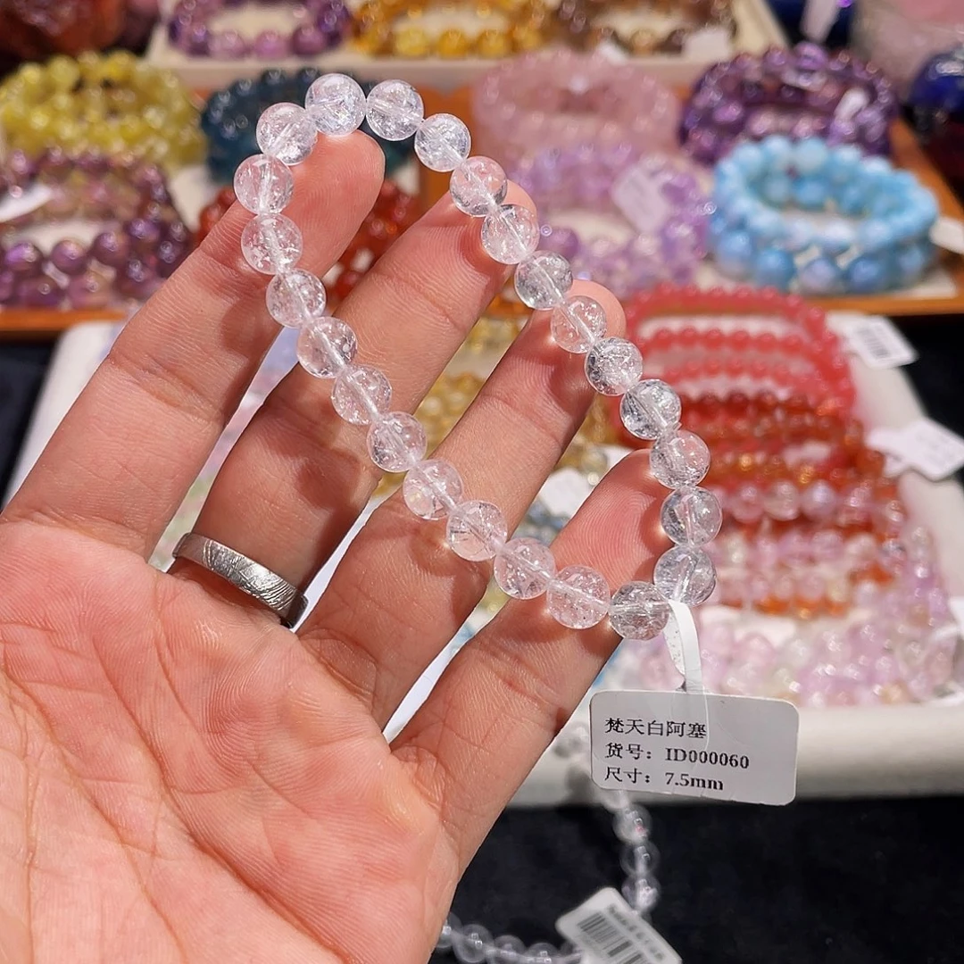 未镶嵌手链水晶梵天白阿塞7.5mm