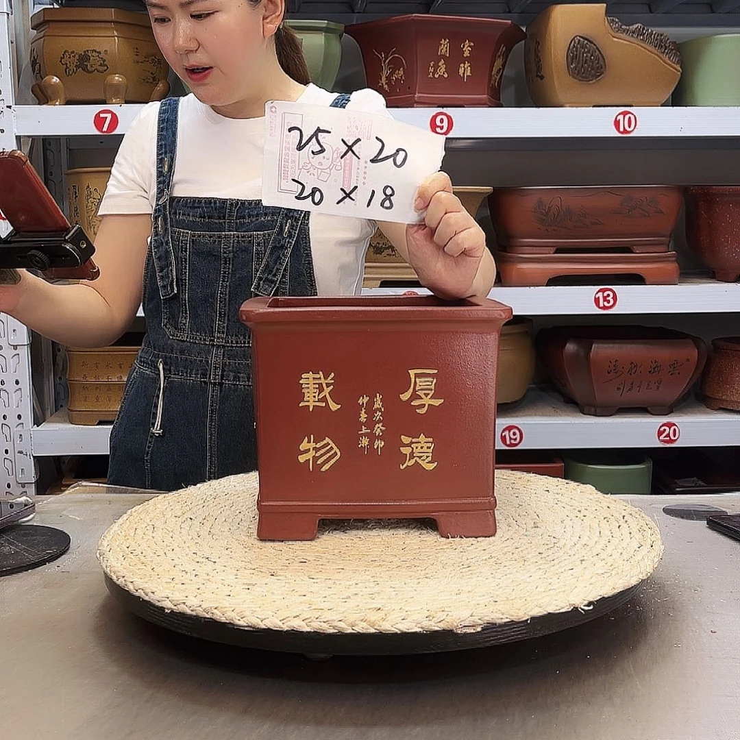 紫砂花盆紫砂花盆