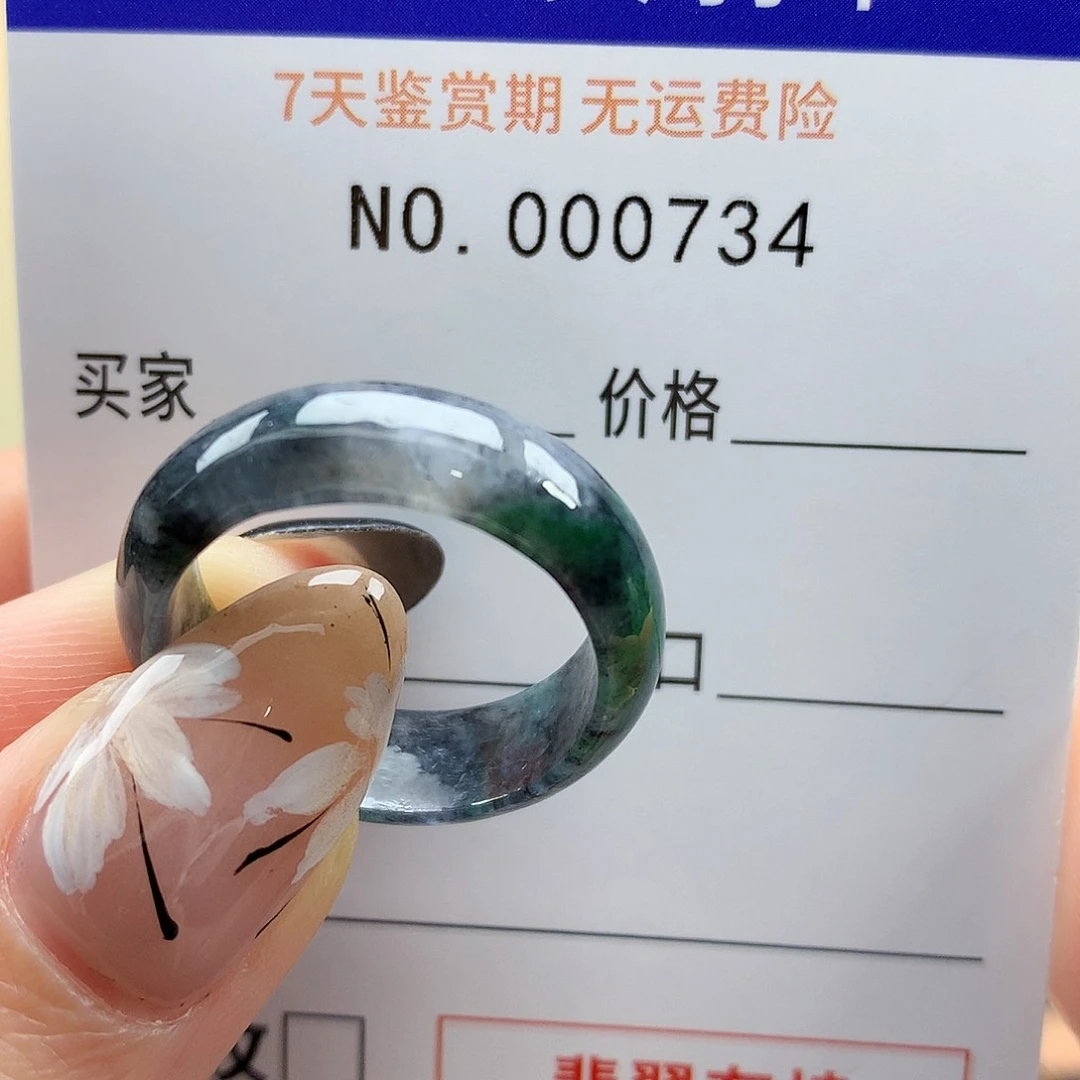 翡翠戒指未镶嵌f****t天然翡翠19号