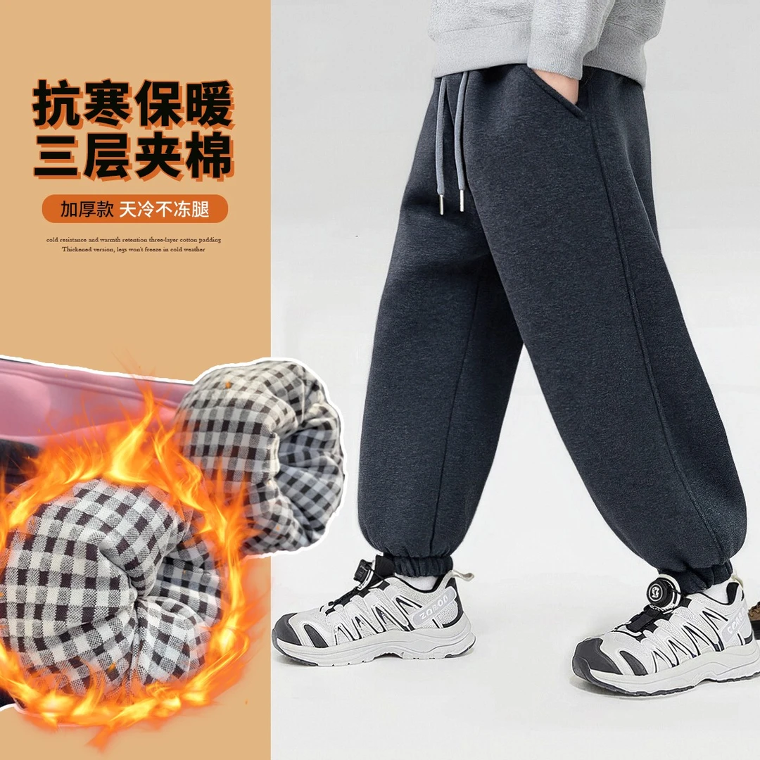 一条过冬【抗寒-15°保暖不臃肿】2025冬季新款男女童三合一棉裤