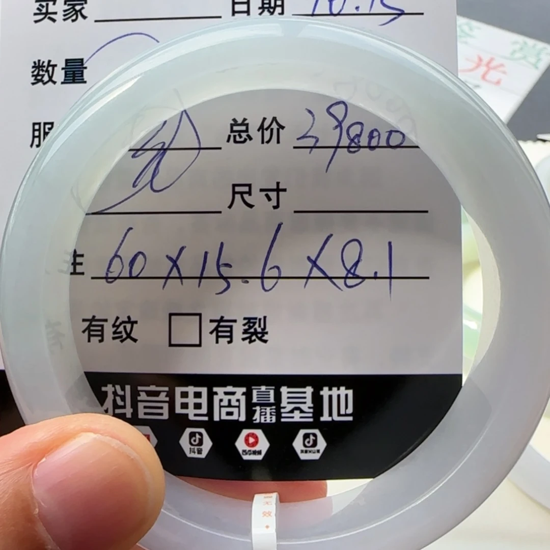 【闪购商品】未镶嵌手镯翡翠天然翡翠手镯