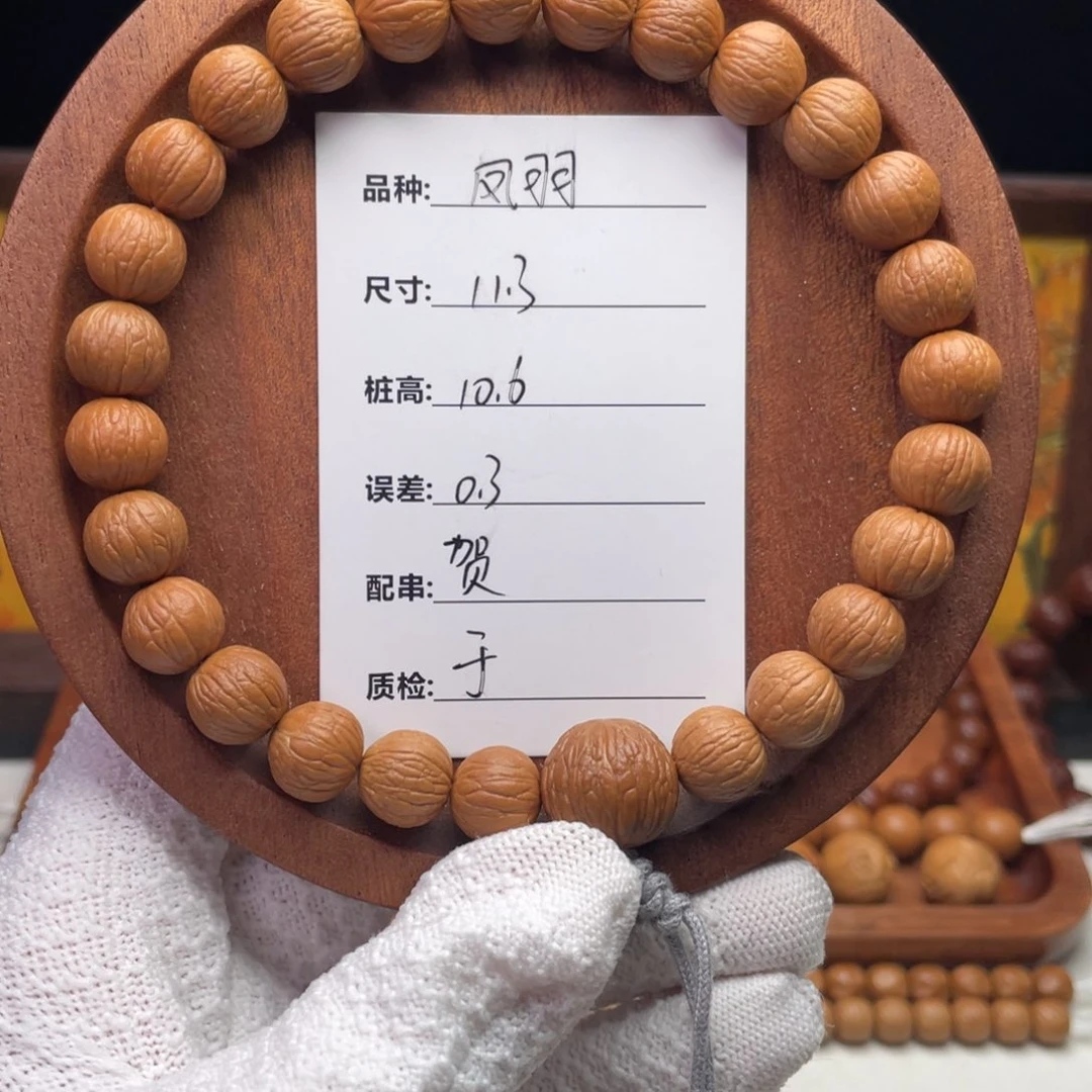 福***财吊坠猴头核桃凤羽