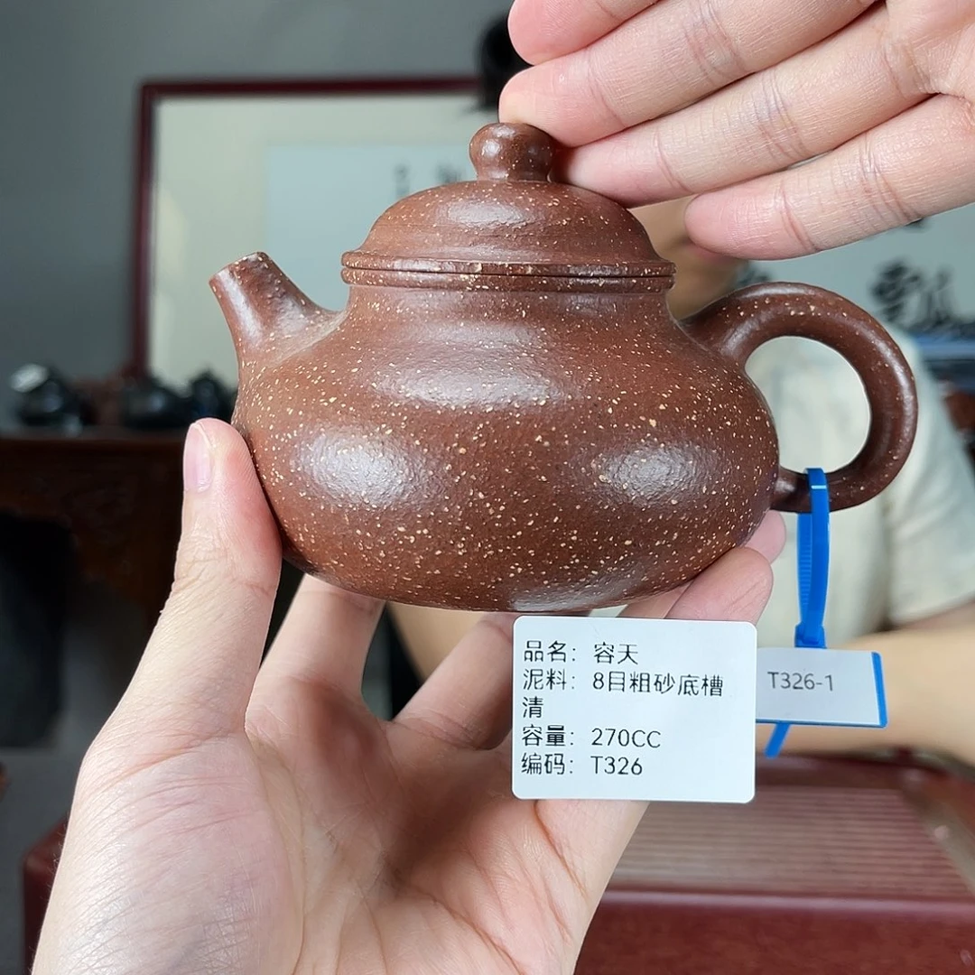 紫砂茶宠方圆紫砂