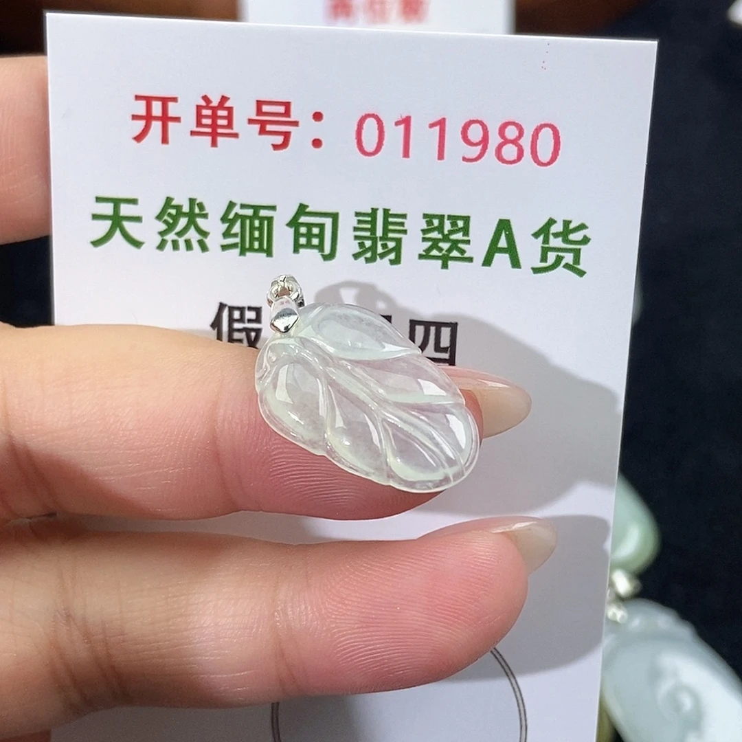 翡翠未镶嵌颈饰天然