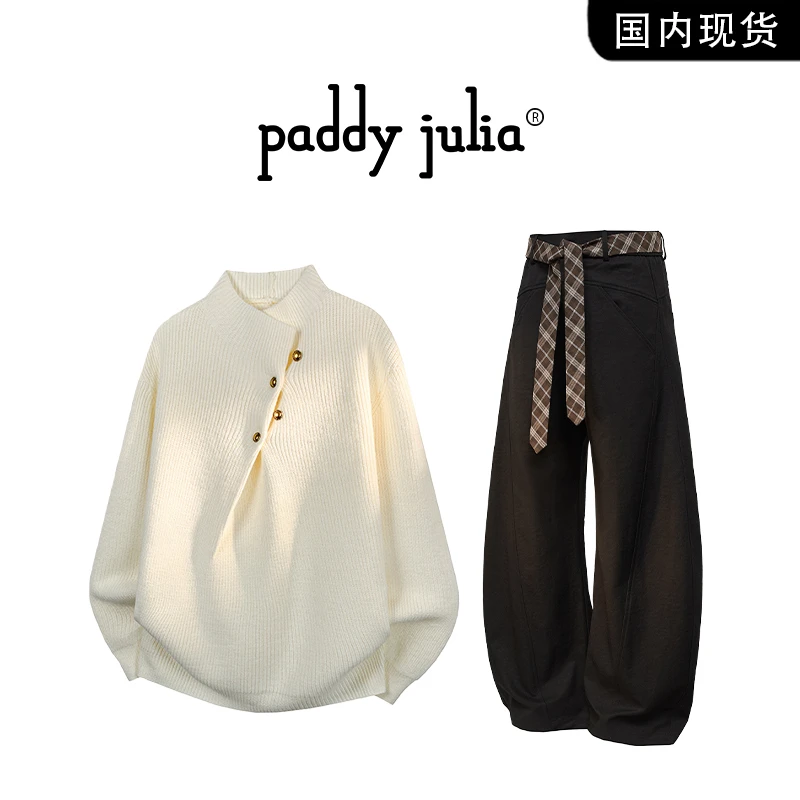 Paddy julia老钱风立领针织衫套装男士冬季休闲高级感裤子两件套