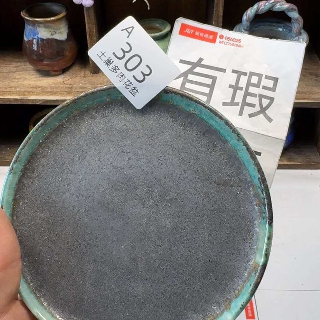 陶瓷工艺与艺术设计