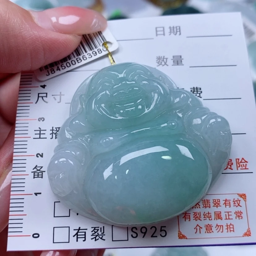 【闪购商品】翡翠未镶嵌吊坠(不含链)