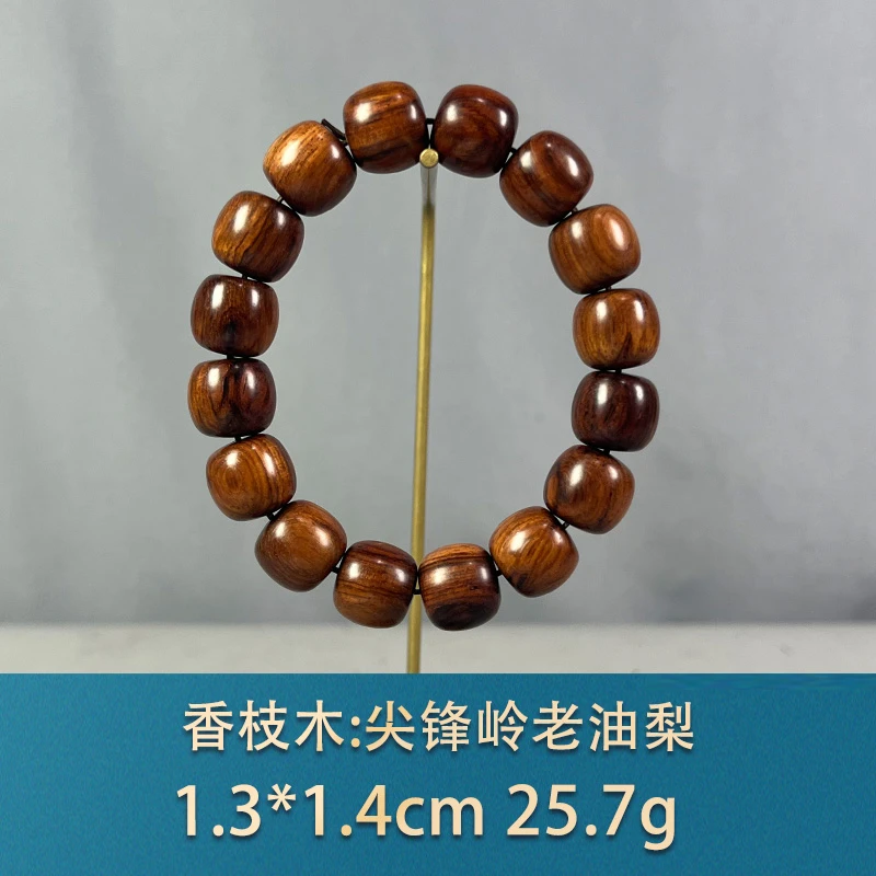 80593 尖锋岭老油梨 香枝木