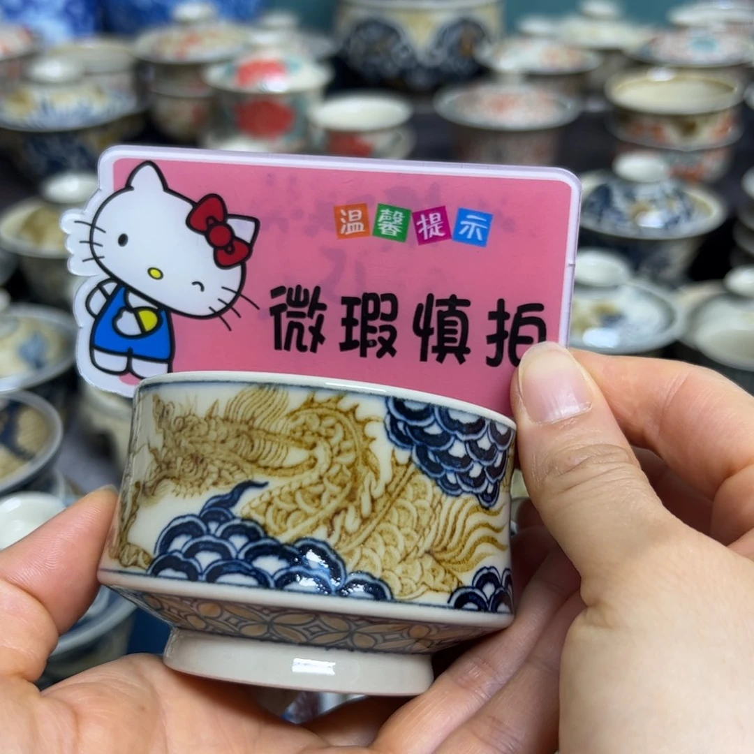 【闪购商品】陶瓷艺术有限公司