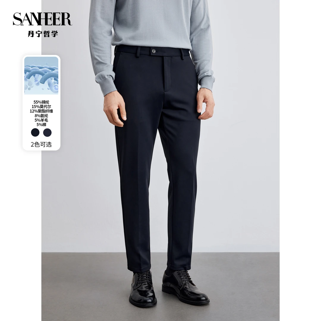 SANHEER 商务高端色织斜纹针织羊毛面料 男士修身休闲裤 DBL044