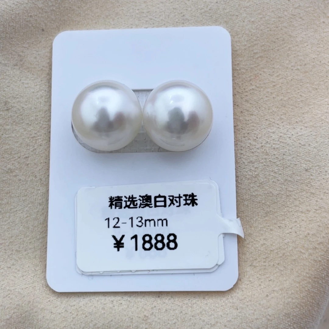 海水珍珠裸珠未镶嵌