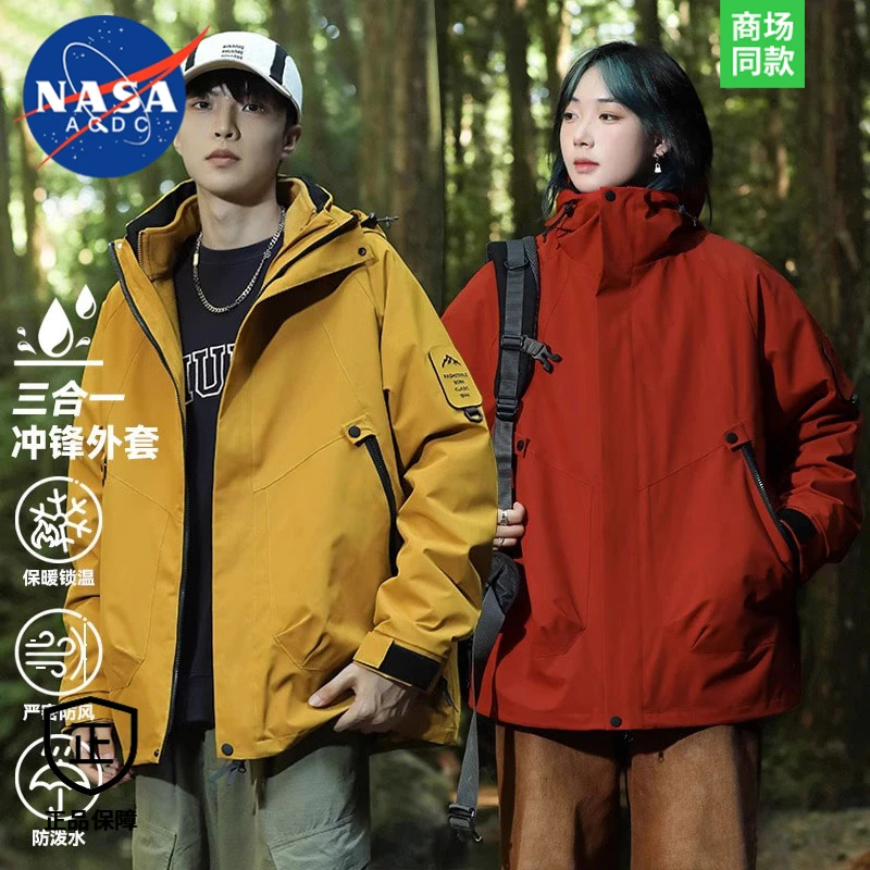 NASA潮牌户外冲锋衣男三合一进藏登山服防风防水可拆卸女士外套潮