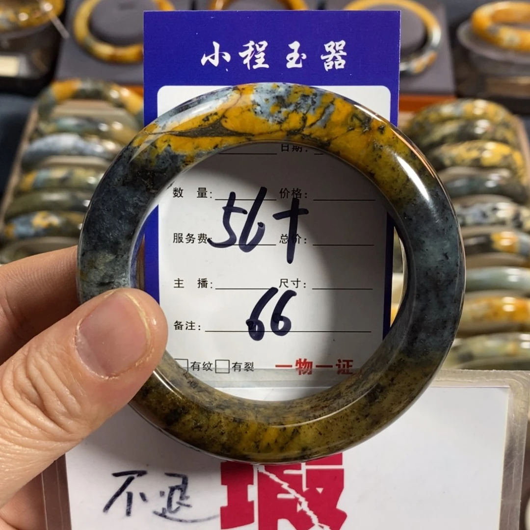 蛇纹石玉手镯未镶嵌零****?