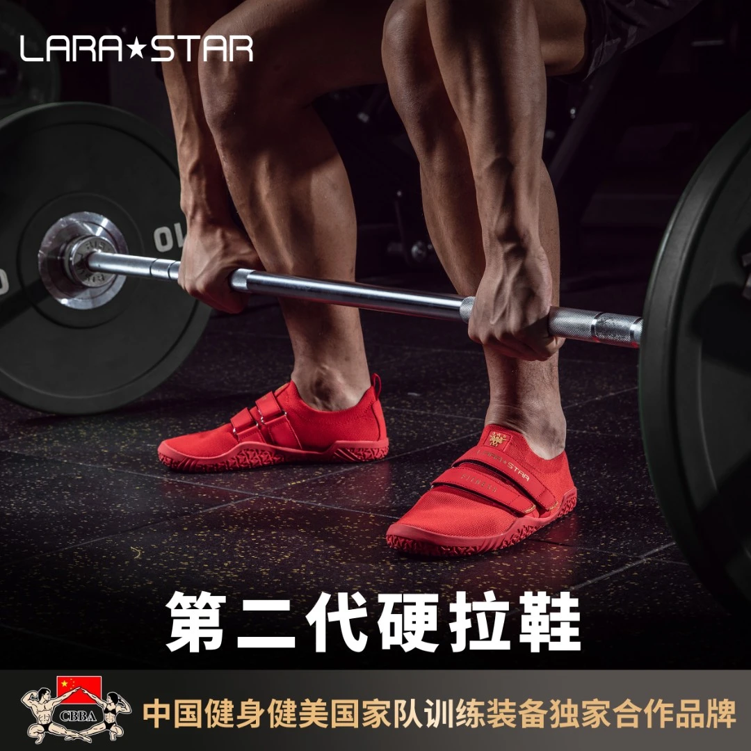劳拉之星LS0021第二代室内训练鞋全新加强阻滑居家塑形力量训练
