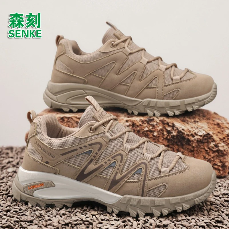 男鞋2025秋季新款户外徒步鞋男士休闲防滑低帮男士系带通用潮鞋子