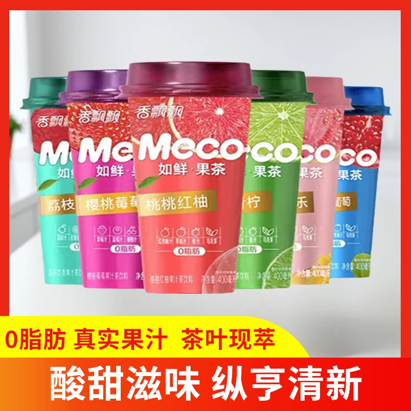 0脂添加真果汁蜜谷Meco鲜果汁茶减低茶脂饮料郊游饮品网红