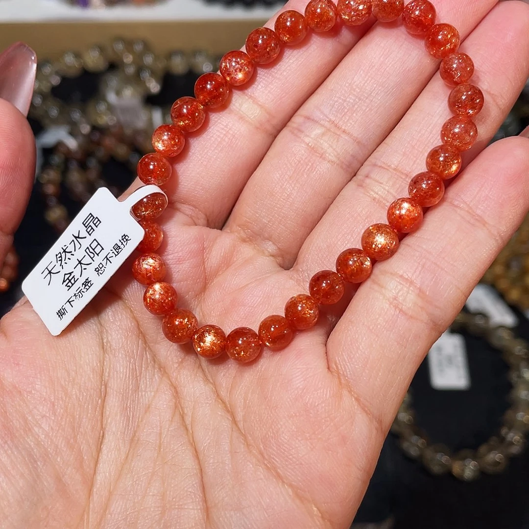 手链长石未镶嵌金太阳6.2mm