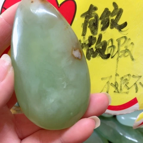 蛇纹石玉手把件未镶嵌