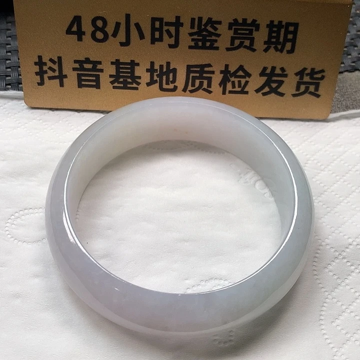 颈饰未镶嵌翡翠57.2宽版