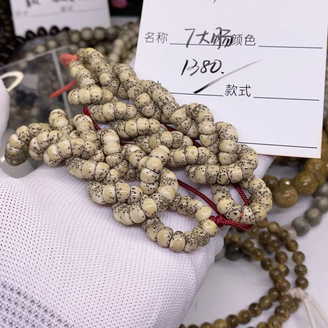 星月菩提手串79 观唐星月菩提