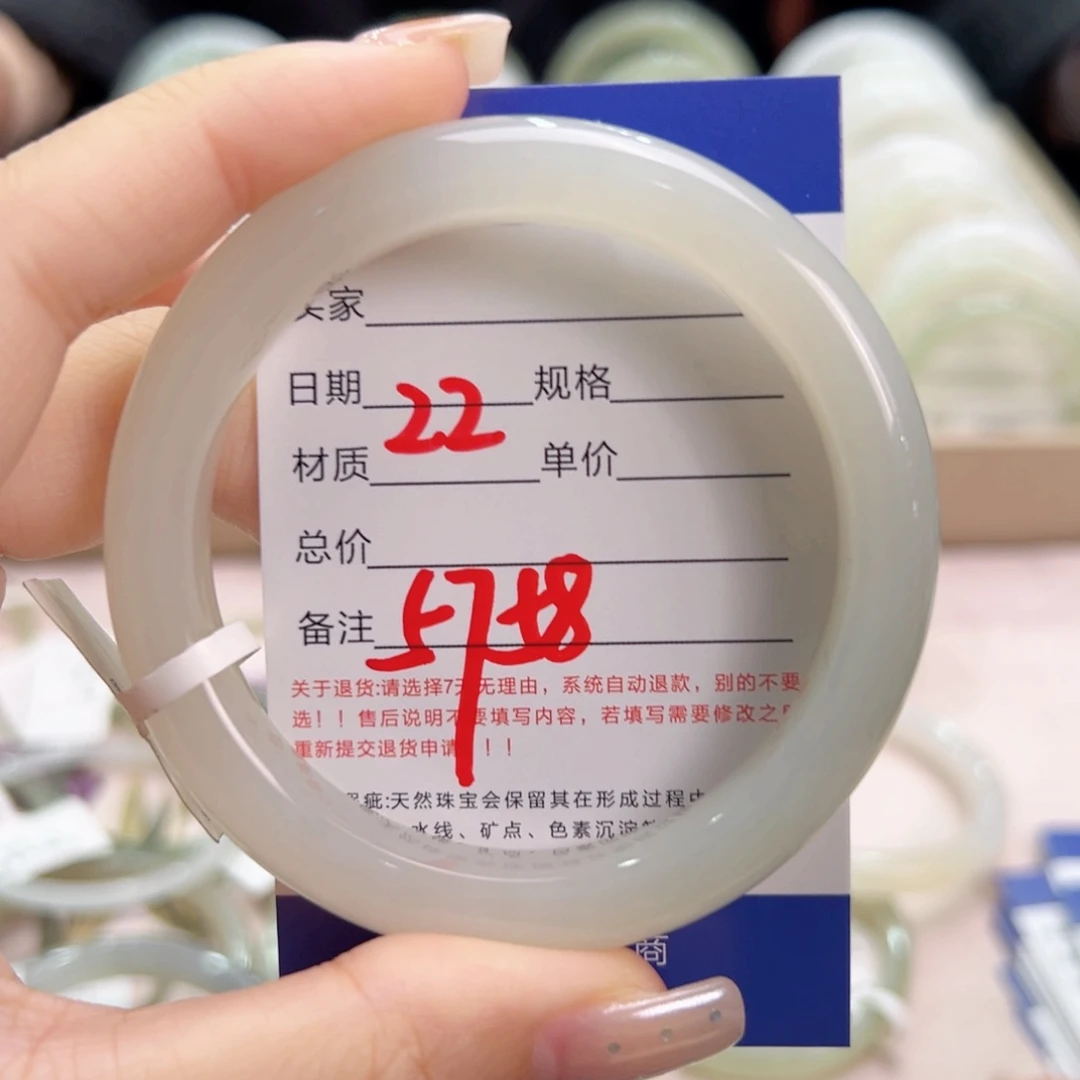 未镶嵌手镯和田玉