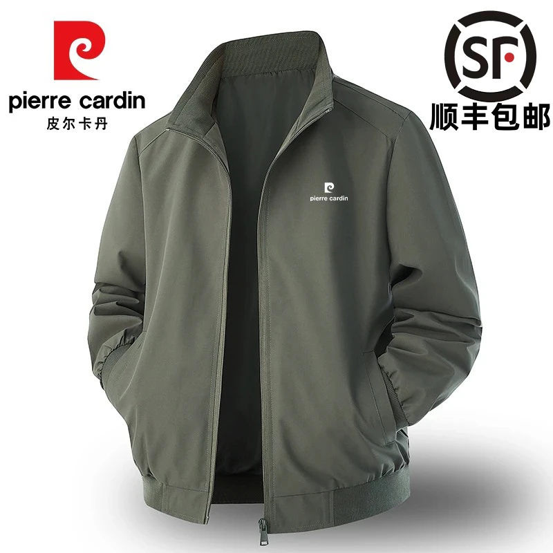 皮尔卡丹春秋季休闲百搭外套男士运动户外防风宽松薄款立领男夹克