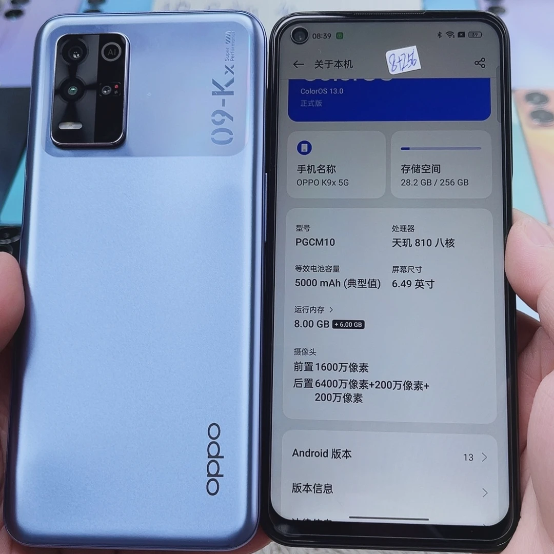 8新OPPO K9X银紫超梦8+256