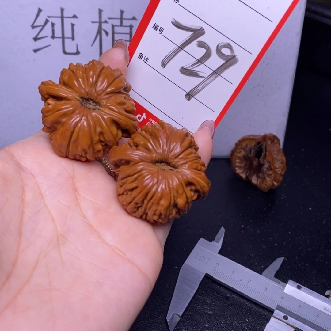 文玩核桃把件729，41四座楼