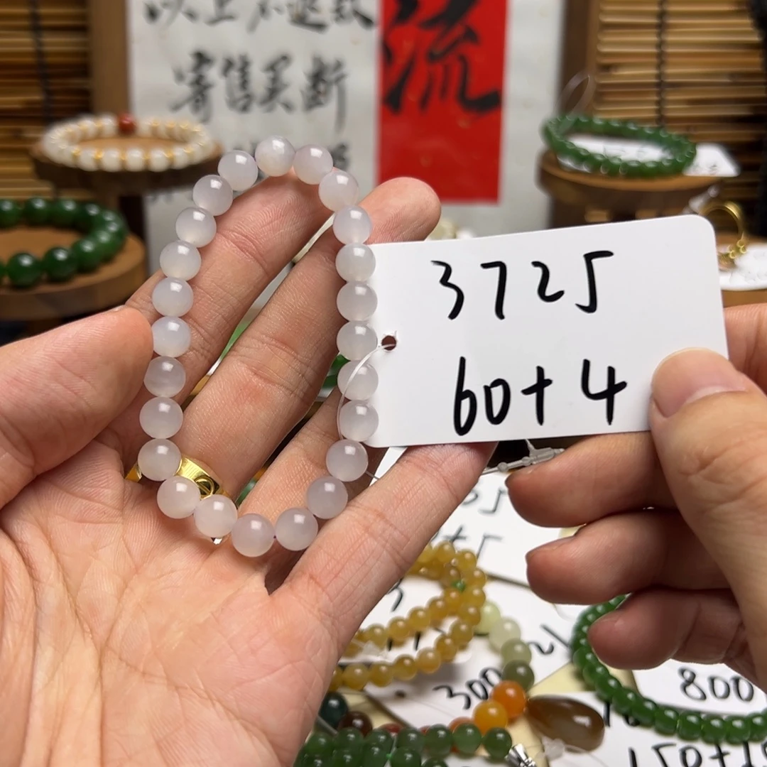 和田玉未镶嵌手串60