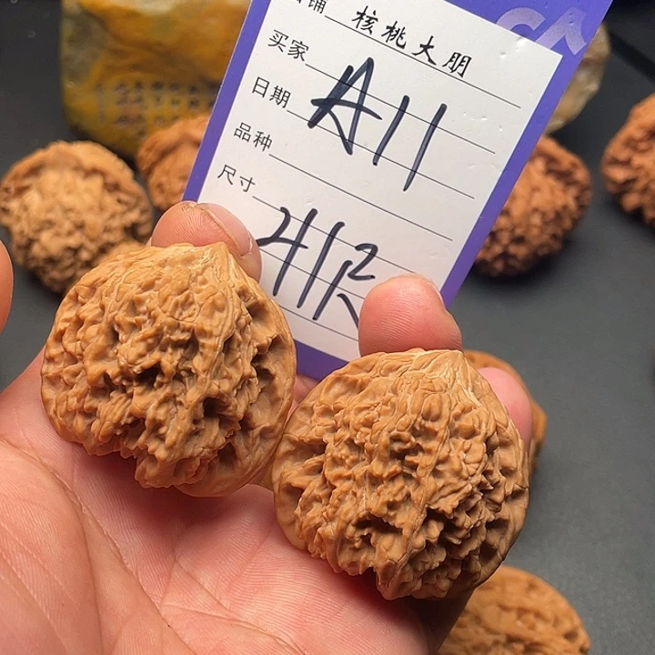 文玩核桃把件满天星41尺寸