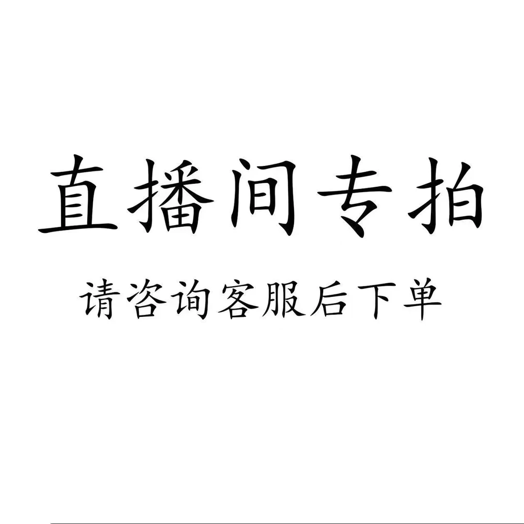 一物一拍秒拍秒付不要卡单未开刃