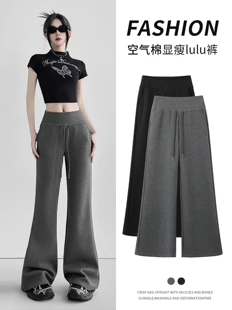 松弛感大码美式空气棉LULU阔腿裤高腰显瘦垂感裤