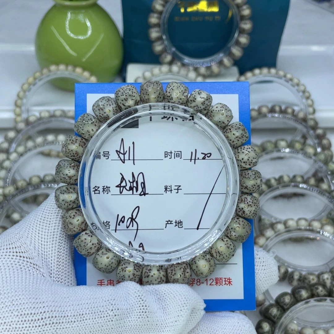 星月菩提手串11无相