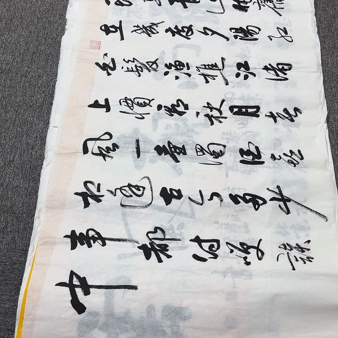 书法手绘书法字画62