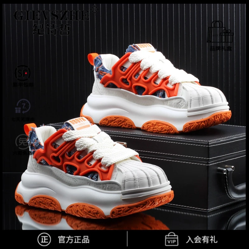 纪诗哲贝壳头美式鞋子老爹鞋男款秋季潮流运动轻便耐磨厚底增高鞋