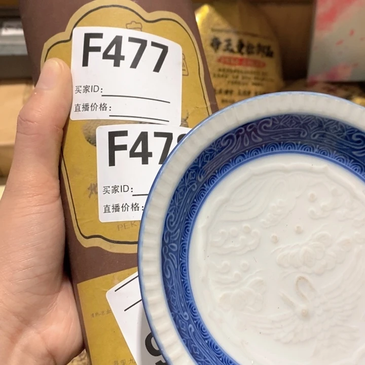 盖碗1️⃣。。。。。。。。。。。。。