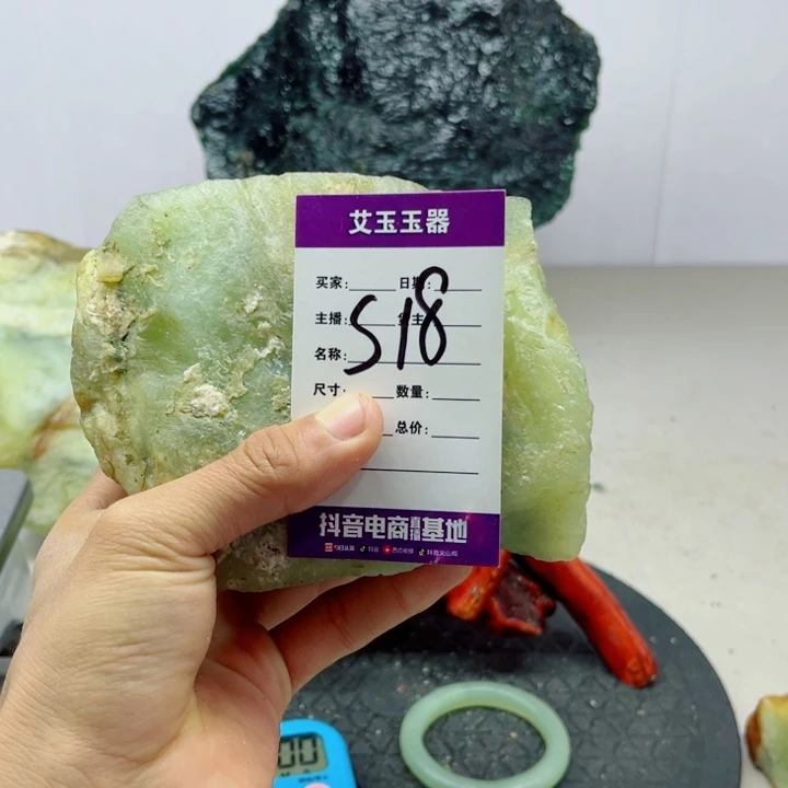 春***风蛇纹石玉未镶嵌岫玉